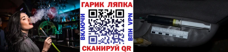 Купить наркоту Краснознаменск КОКАИН  МЕТАДОН  ГАШ  кракен ТОР  APVP 