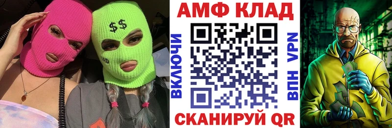 Амфетамин Premium  что такое наркотик  Краснознаменск 