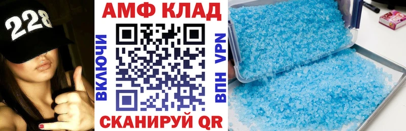 АМФЕТАМИН Premium Краснознаменск