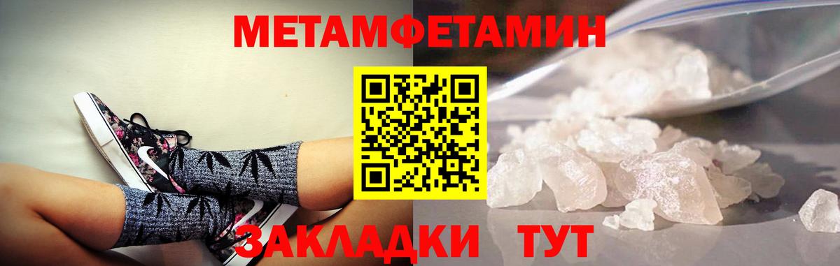 Amphetamine 97% Краснознаменск