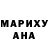 Шишки марихуана White Widow Keti Liebideva