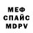 Кодеиновый сироп Lean Purple Drank Moti Pe4eniKin