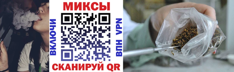 mega ТОР  Краснознаменск  Бутират BDO 
