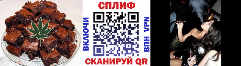 Cannafood марихуана  Краснознаменск 