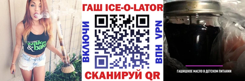 ГАШ гашик  Краснознаменск 