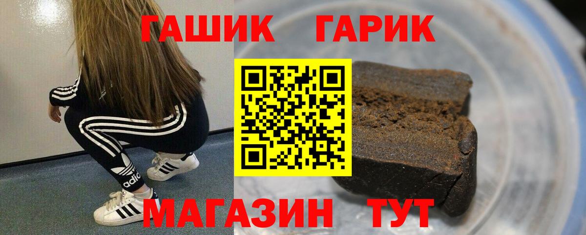 цена наркотик  Вход с VPN  Гашиш AMNESIA HAZE  Краснознаменск  ГАШИШ 40% ТГК 