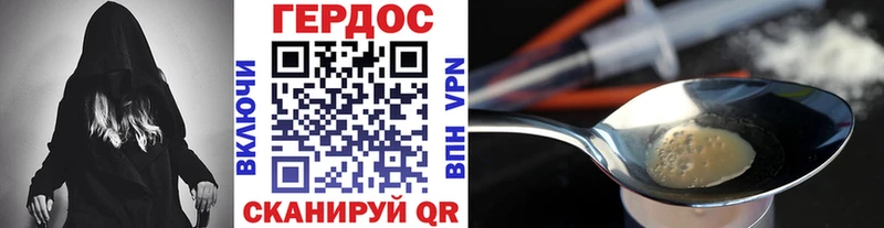 гидра онион  Краснознаменск  Героин Heroin 