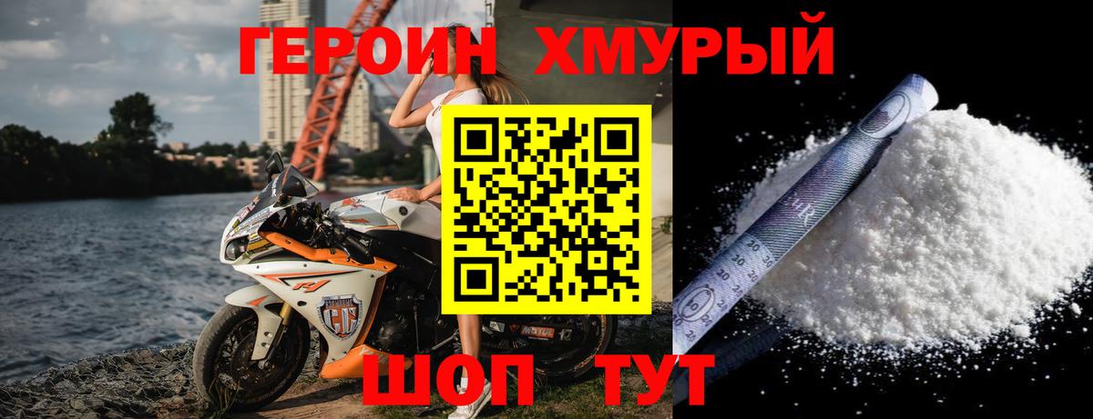 Мефедрон кристаллы  Героин  Краснознаменск  ГАШ  Вход с VPN  Гашиш  Марихуана 