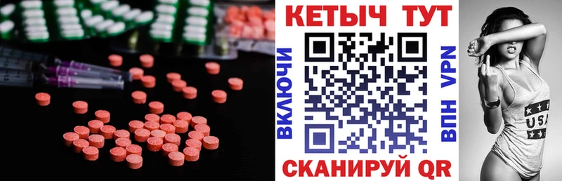 Кетамин VHQ Краснознаменск