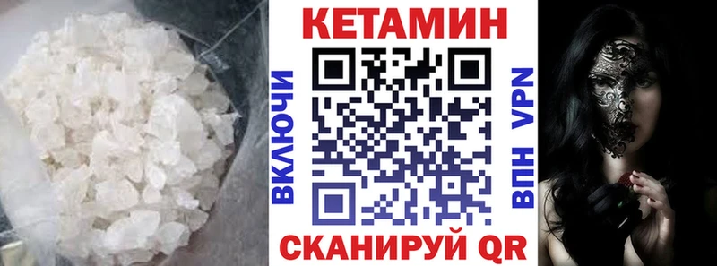 купить сайты МЕГА ONION Кетамин ketamine Краснознаменск