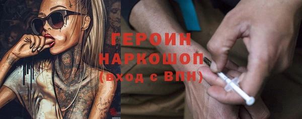 синтетический гашиш Новодвинск