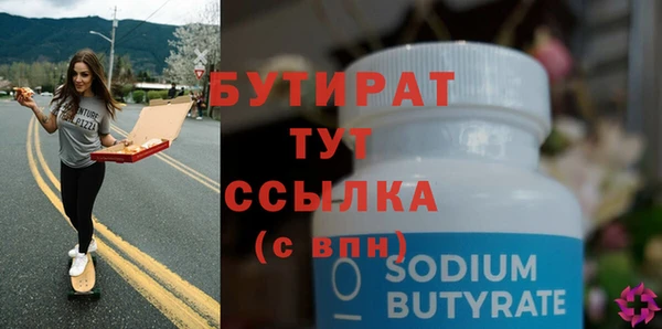 синтетический гашиш Нязепетровск
