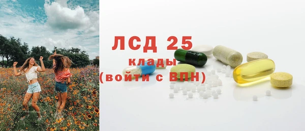 синтетический гашиш Новодвинск