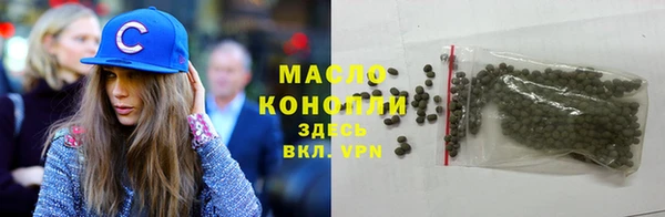 спиды Нефтегорск