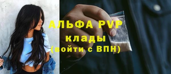 гашишное масло Новозыбков