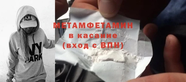 синтетический гашиш Новодвинск