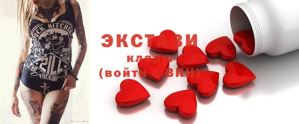 синтетический гашиш Нязепетровск