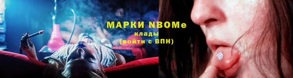 гашишное масло Новозыбков