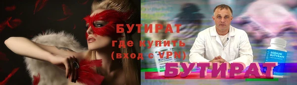 спиды Нефтегорск
