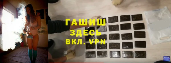 синтетический гашиш Новодвинск