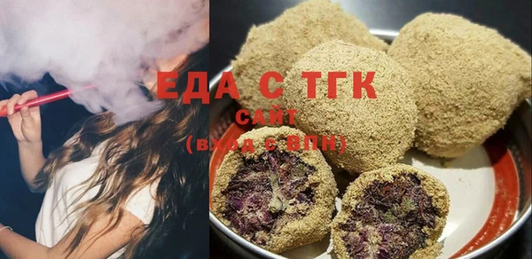 синтетический гашиш Новодвинск
