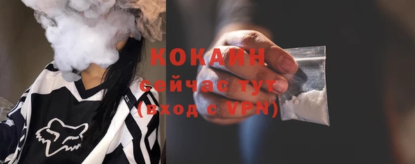 гашишное масло Новозыбков