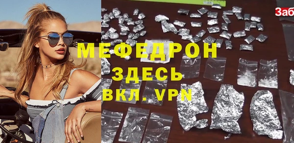 синтетический гашиш Новодвинск