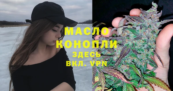 гашишное масло Новозыбков