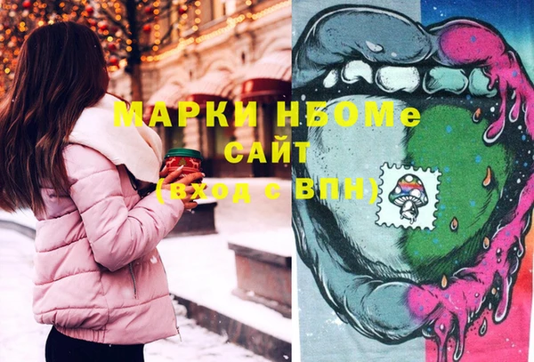 первитин Нягань