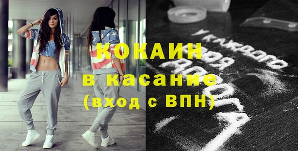синтетический гашиш Новодвинск