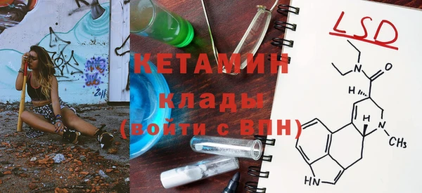 синтетический гашиш Новодвинск