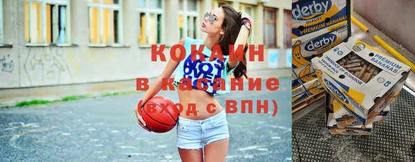 хмурый Новокубанск