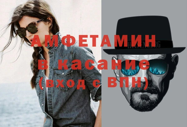 синтетический гашиш Нязепетровск