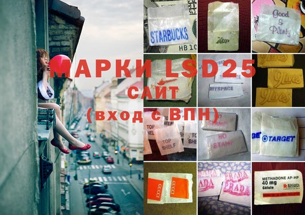 гашишное масло Новозыбков