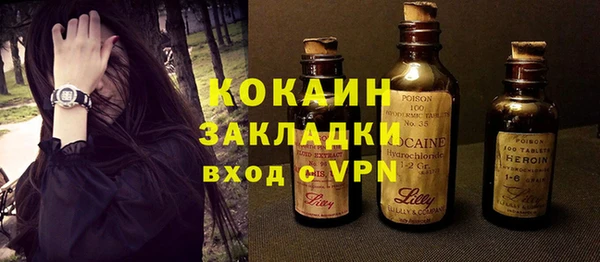 гашишное масло Новозыбков