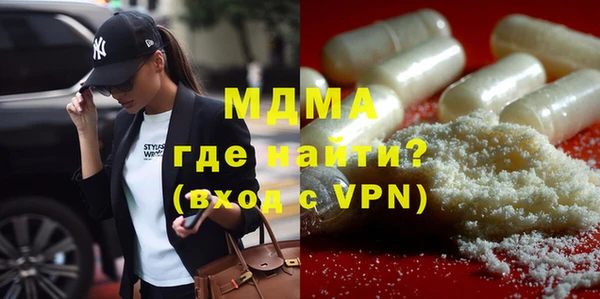 гашишное масло Новозыбков