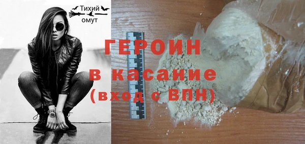 гашишное масло Новозыбков