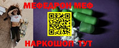 MDMA Волгодонск