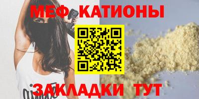 мефедрон мука Волжск