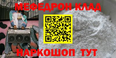 гашиш Волжский