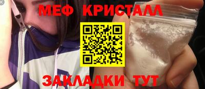 гидра Жуковский