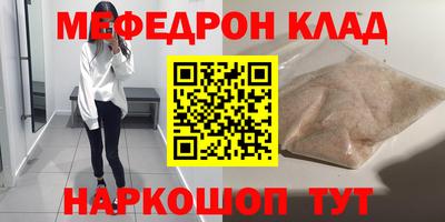 гидра Жуковский