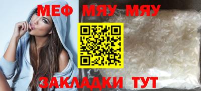 прущая мука Заволжье