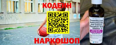 метамфетамин Кингисепп