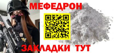 гидра Жуковский