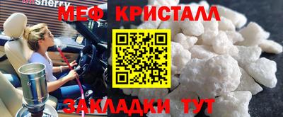 MDMA Волгодонск