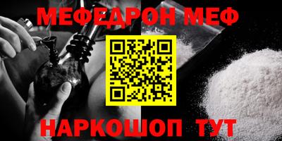 прущая мука Заволжье