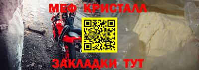 гидра Жуковский