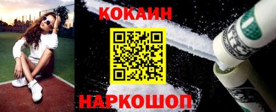 гидра Жуковский