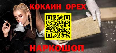 гидра Жуковский